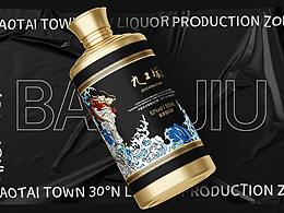 酒