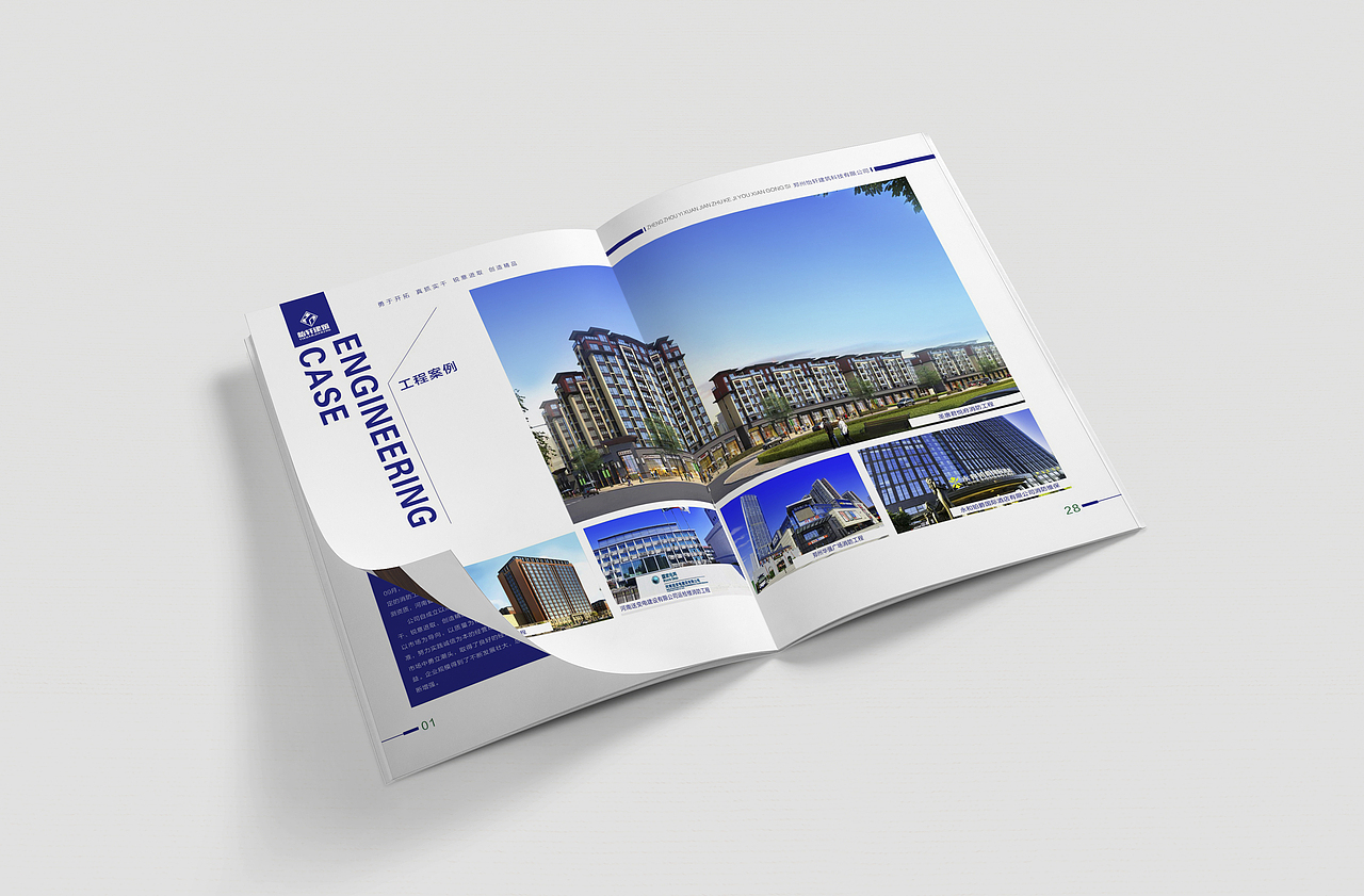 畫冊（圖ZMjUyNjE1MjU2） - 書籍/畫冊 - 站酷設計師十七號星期五原創(chuàng)素材 - 站酷ZCOOL