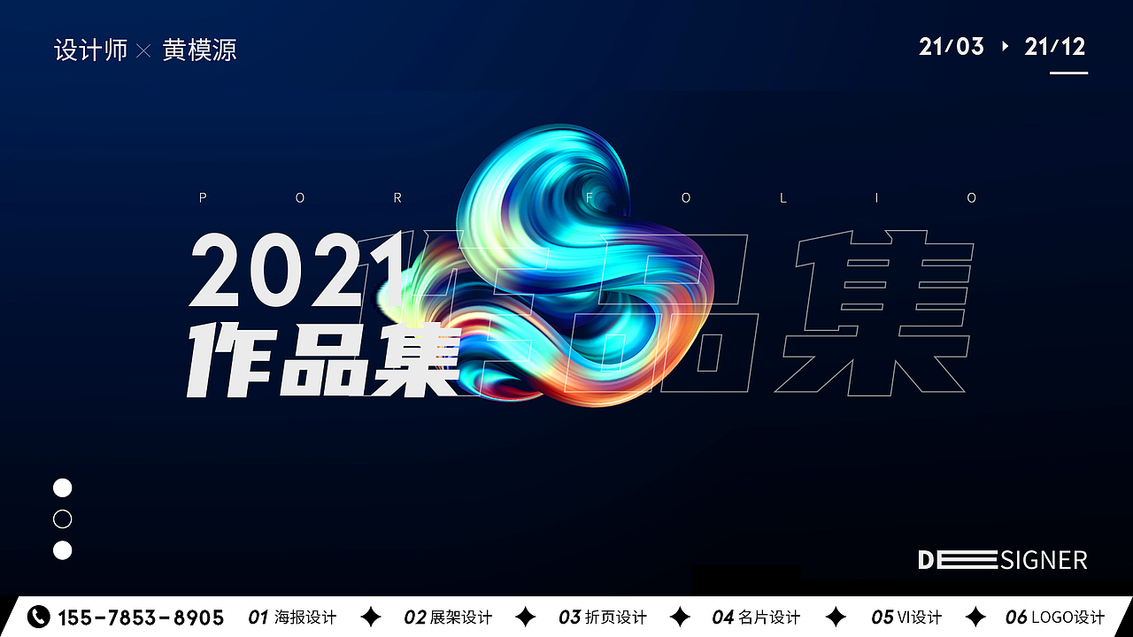 平面作品集（图ZMjgyMDIxNDUy） - 其他平面 - 站酷设计师paidaxinga原创素材 - 站酷ZCOOL