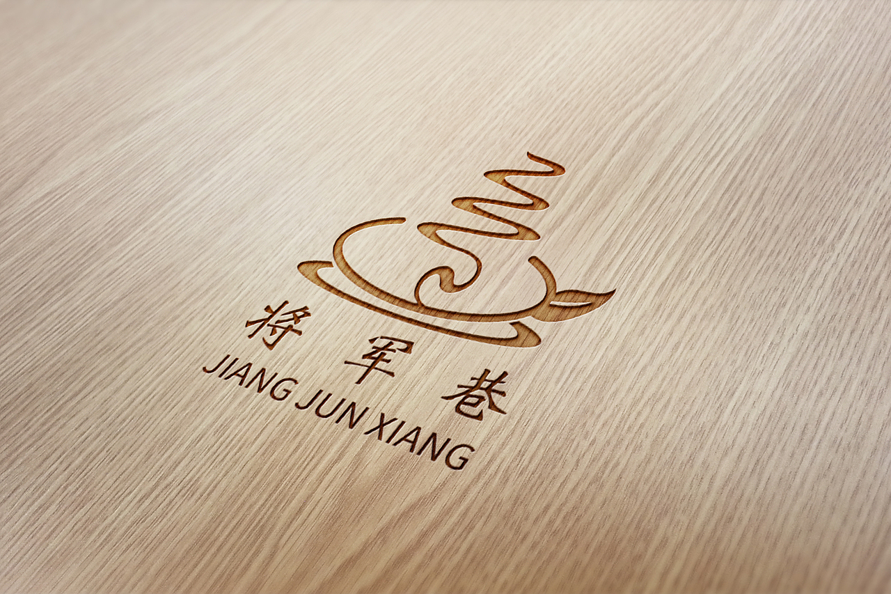 將軍巷（圖ZMTczOTk0ODg0） - 品牌 - 站酷設(shè)計師yanggguang原創(chuàng)素材 - 站酷ZCOOL