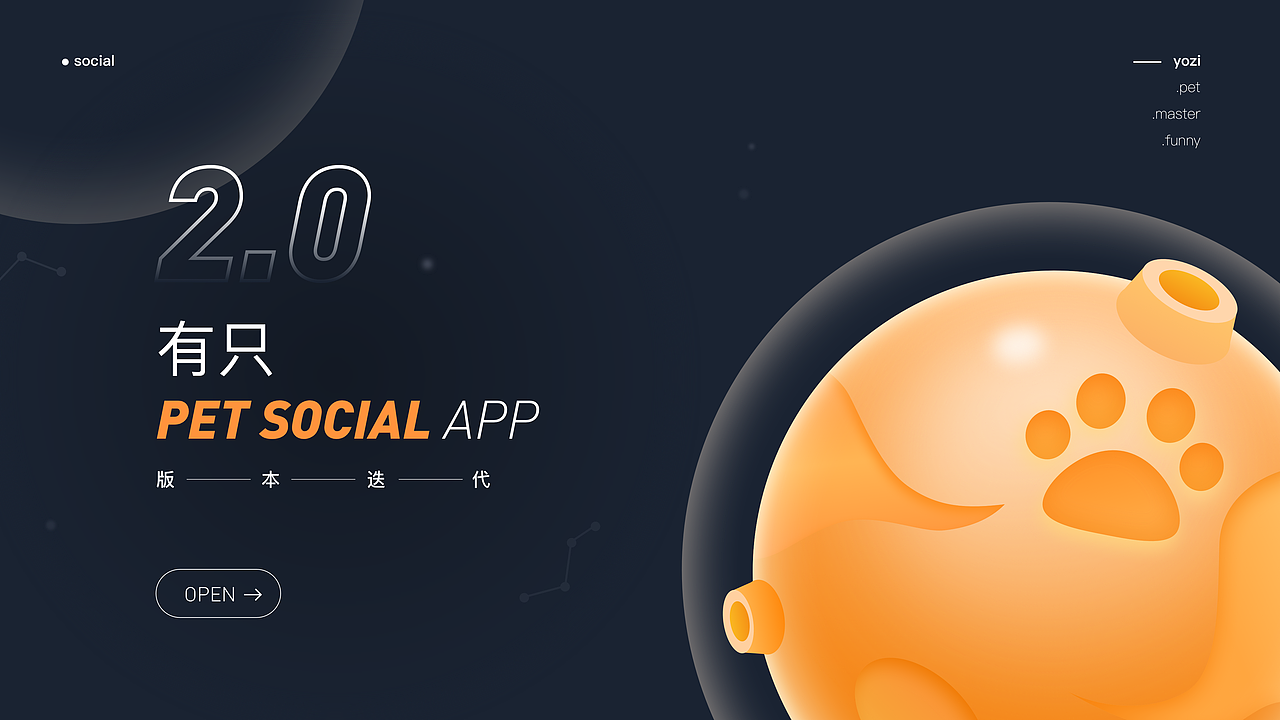 2020个人作品沉淀集