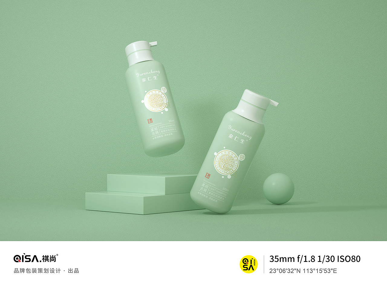 化妆品包装设计 洗发水沐浴露包装（图ZMzQ4OTE5MzY0） - 包装 - 站酷设计师祺尚品牌设计原创素材 - 站酷ZCOOL