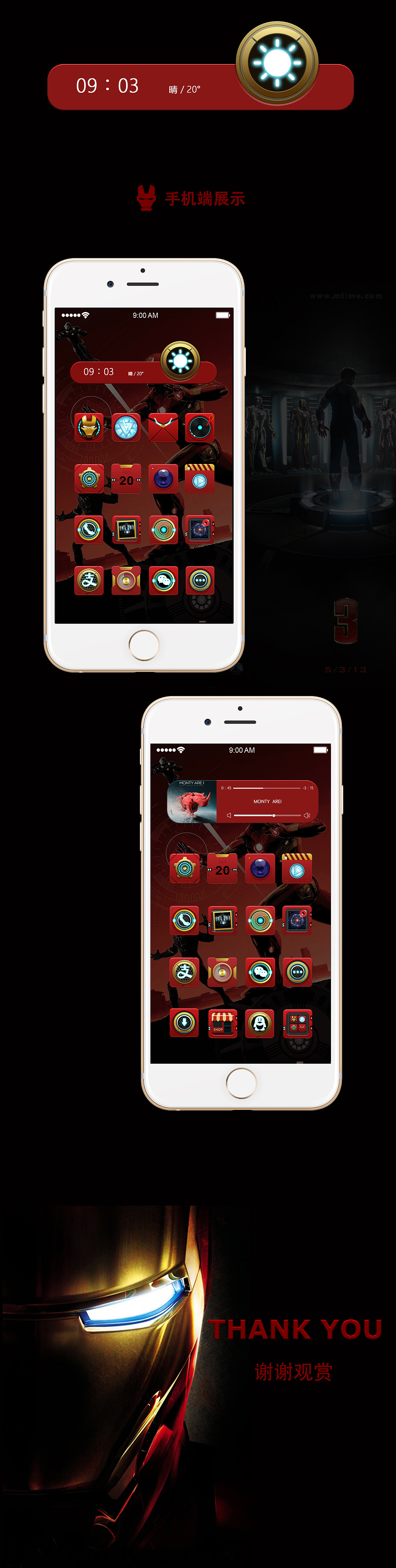 钢铁侠主题图标设计（图ZODI2NDc2Njg=） - 图标 - 站酷设计师BigGod原创素材 - 站酷ZCOOL