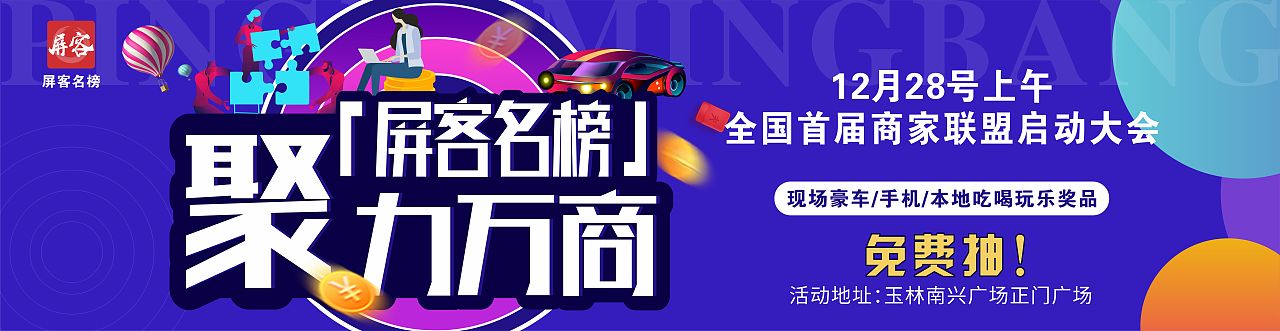 商家联盟活动物料（图ZMTkxMDkwMDQw） - 宣传物料 - 站酷设计师兰香子原创素材 - 站酷ZCOOL
