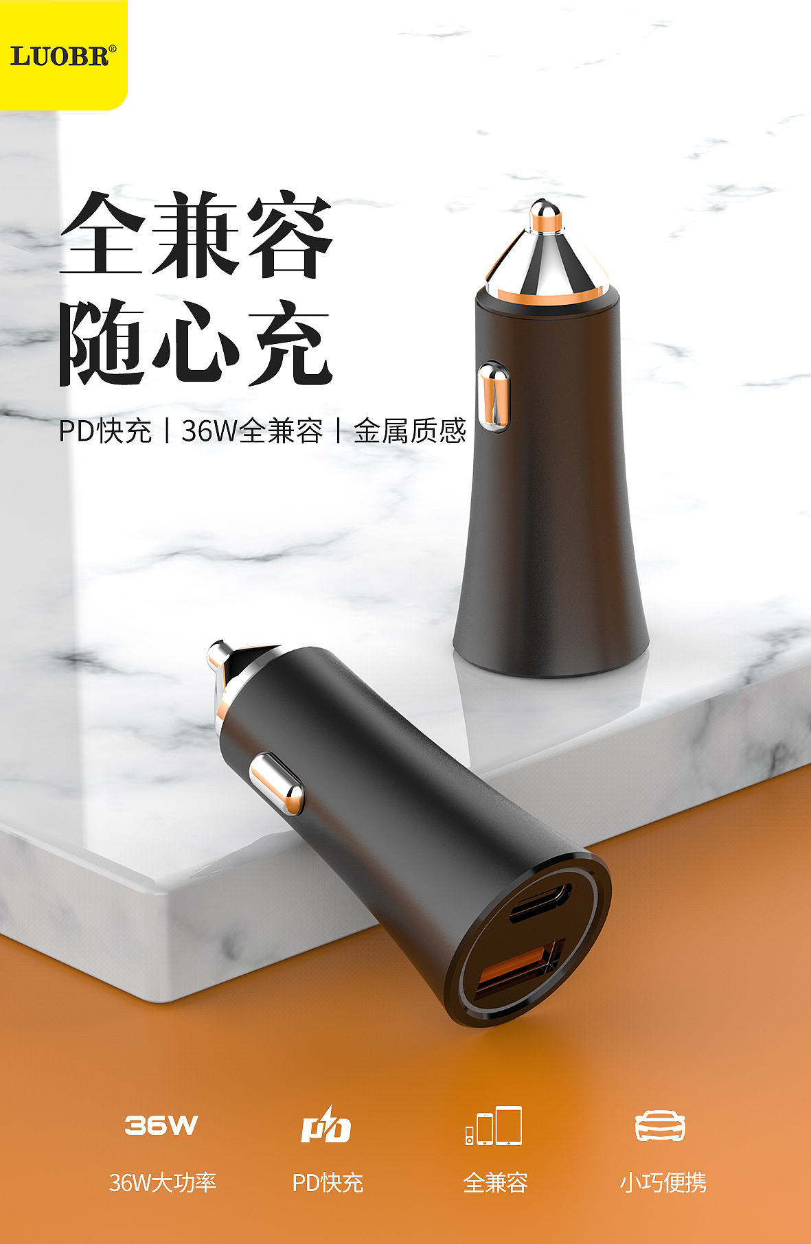 蓝牙耳机电源充电宝车充渲染详情页（图ZMjAzMDg5MTAw） - 电子产品 - 站酷设计师鸡窝上线原创素材 - 站酷ZCOOL