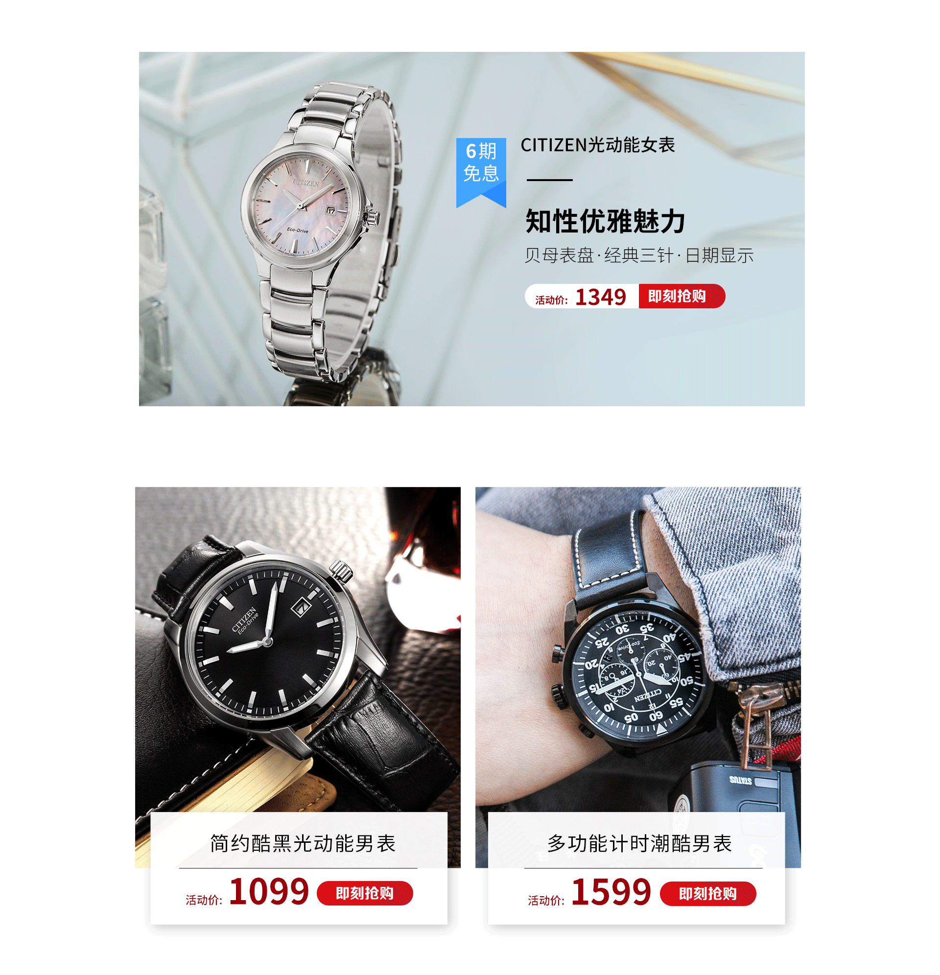 日常页（图ZMjA2NTE1MDQw） - 运营设计 - 站酷设计师创享全域运营原创素材 - 站酷ZCOOL