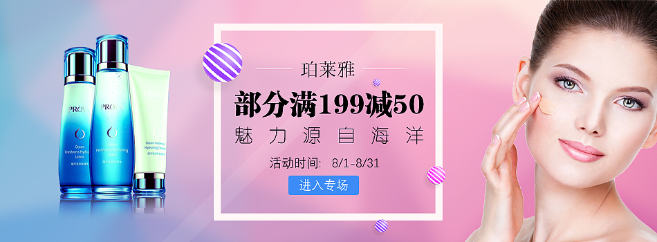 banner（图ZMjEyNzQxNDg0） - 品牌 - 站酷设计师玄清的风原创素材 - 站酷ZCOOL