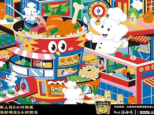 白象汤工厂