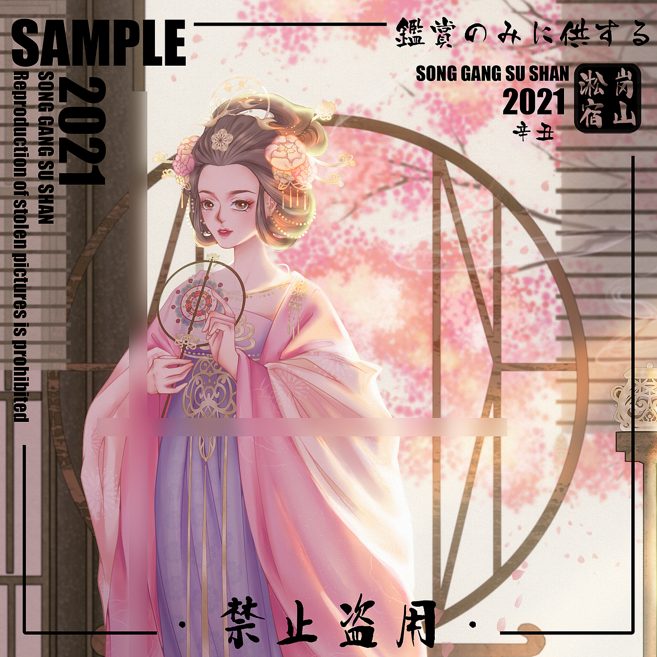 用自己拍的照片做成色卡画小美人（图ZMjU1MTM4MzAw） - 商业插画 - 站酷设计师康纳歪原创素材 - 站酷ZCOOL