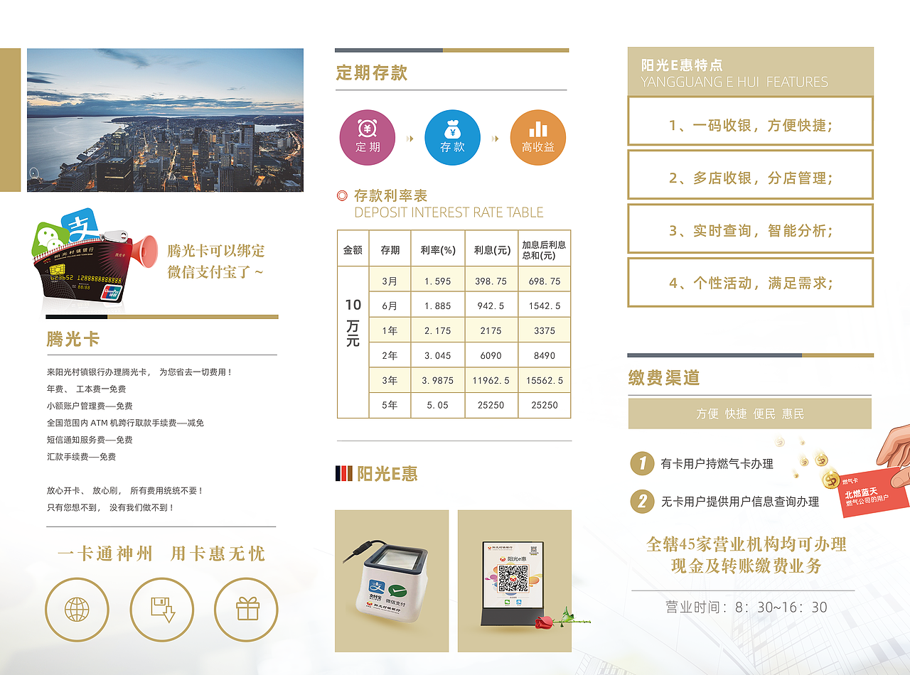 折页（图ZMjYxNjI3OTcy） - 宣传物料 - 站酷设计师vatami原创素材 - 站酷ZCOOL