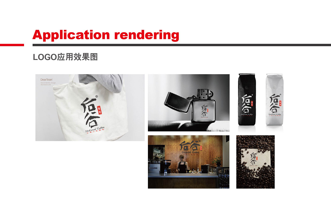 后谷咖啡 LOGO（图ZMTM2MjkzMDg4） - Logo - 站酷设计师grxsj原创素材 - 站酷ZCOOL