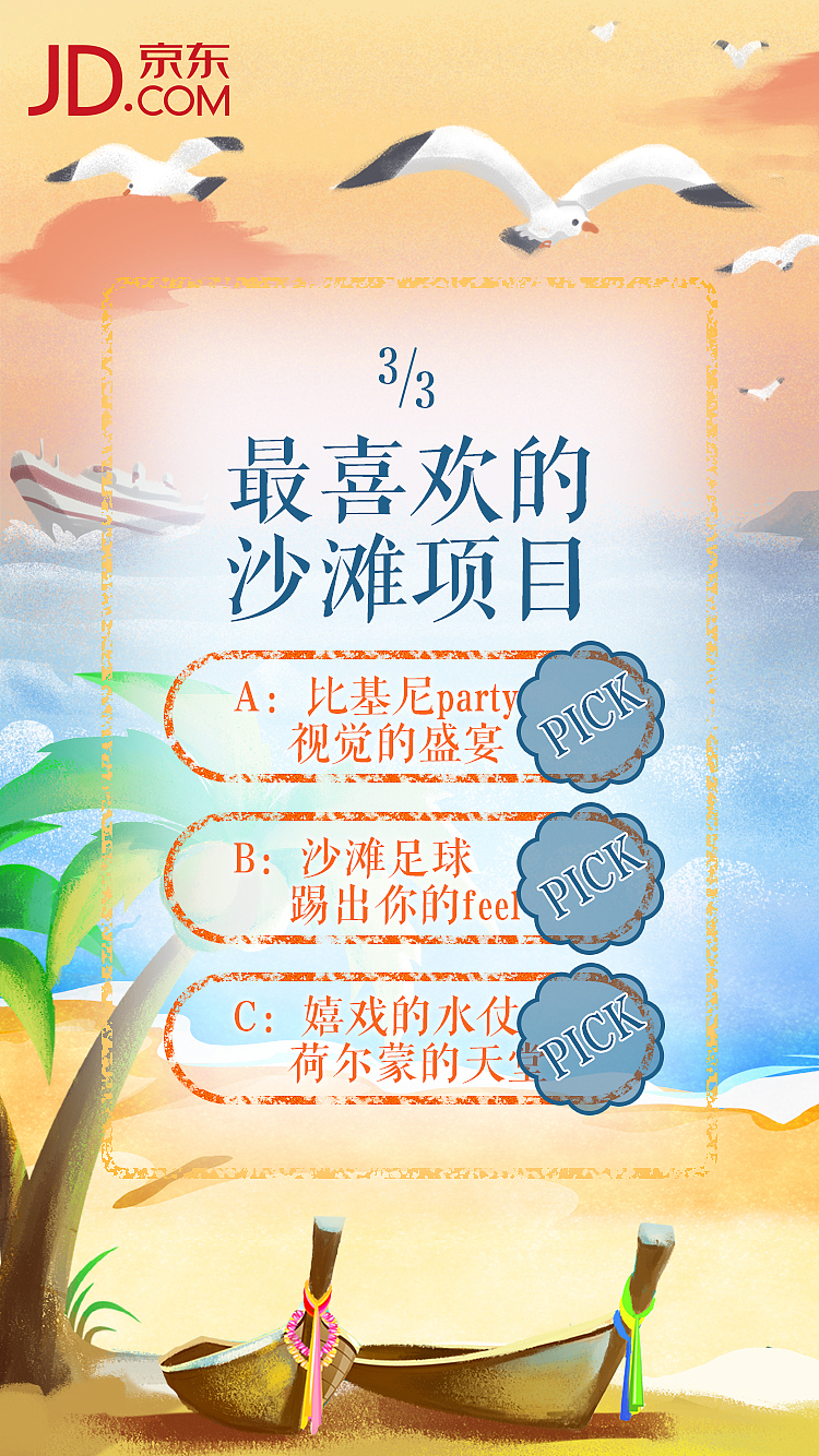 H5页面 官网页面（图ZMTQ1OTcxNzMy） - 海报 - 站酷设计师幕布s原创素材 - 站酷ZCOOL