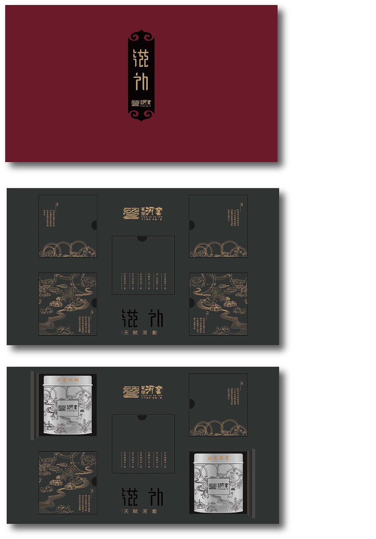 中药礼盒包装（图ZMTY1ODI0MDA0） - 包装 - 站酷设计师晓啵儿原创素材 - 站酷ZCOOL