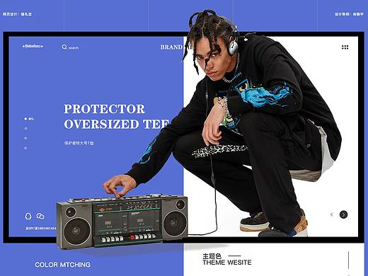 一屏式网页设计