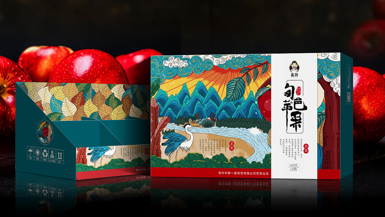 水果包装 - 苹果 - 包装设计（图ZMjE1NTc3NzI4） - 包装 - 站酷设计师西安汀畔品牌原创素材 - 站酷ZCOOL