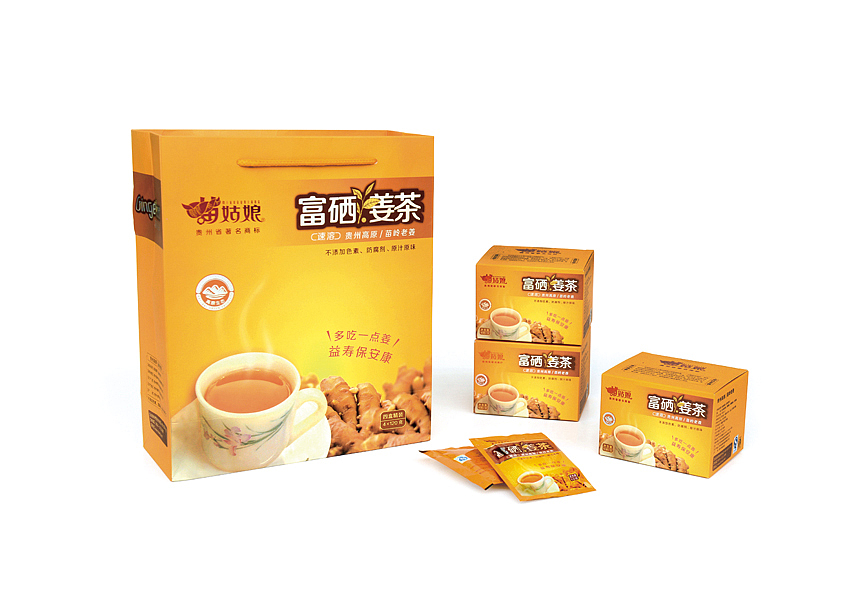 上行设计/包装专集(2)