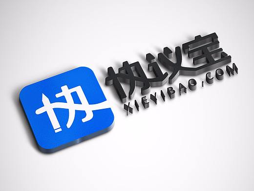电子合同LOGO设计 