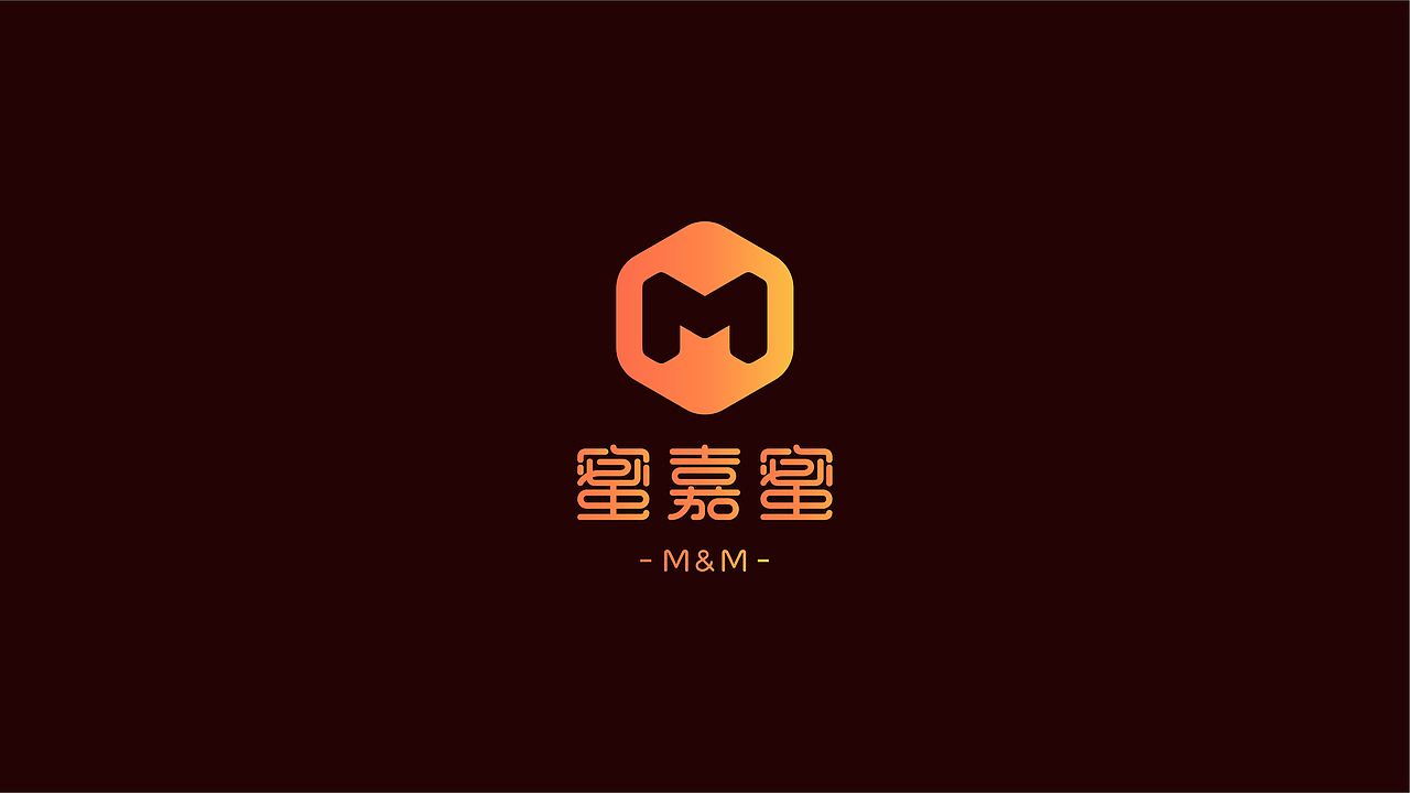 LOGO设计 | 蜜嘉蜜 | M&M（图ZMTQ2MzI2Nzg4） - Logo - 站酷设计师连鸿槟原创素材 - 站酷ZCOOL
