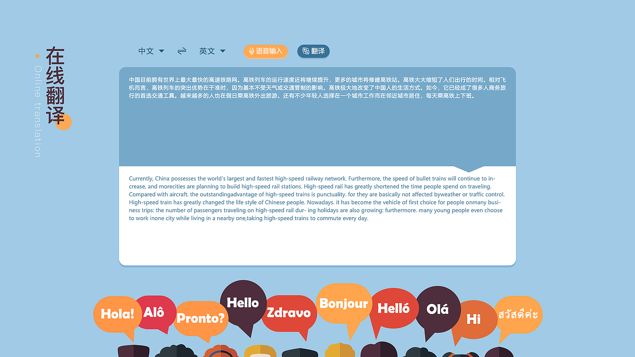 2019-2020个人作品集