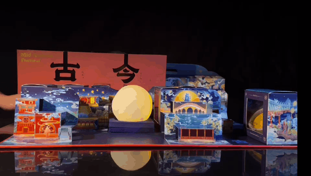 纵观古今月满园（图ZMjY5MjI1Mzk2） - 包装 - 站酷设计师凡人皇吝凯原创素材 - 站酷ZCOOL