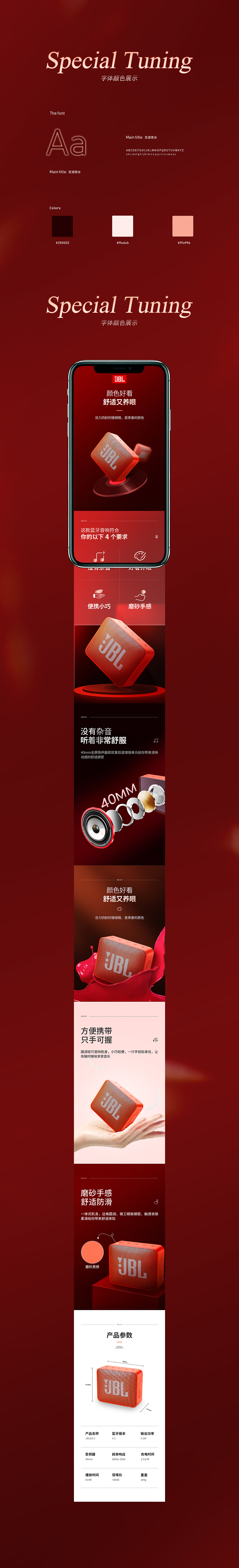 JBL GO2 蓝牙音响（图ZMjkzMTIyNDcy） - 电商 - 站酷设计师安玆原创素材 - 站酷ZCOOL