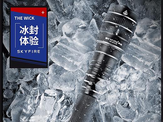 手电筒详情