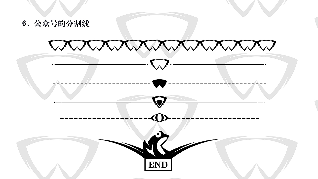 LOGO设计—蛤蟆膜王国