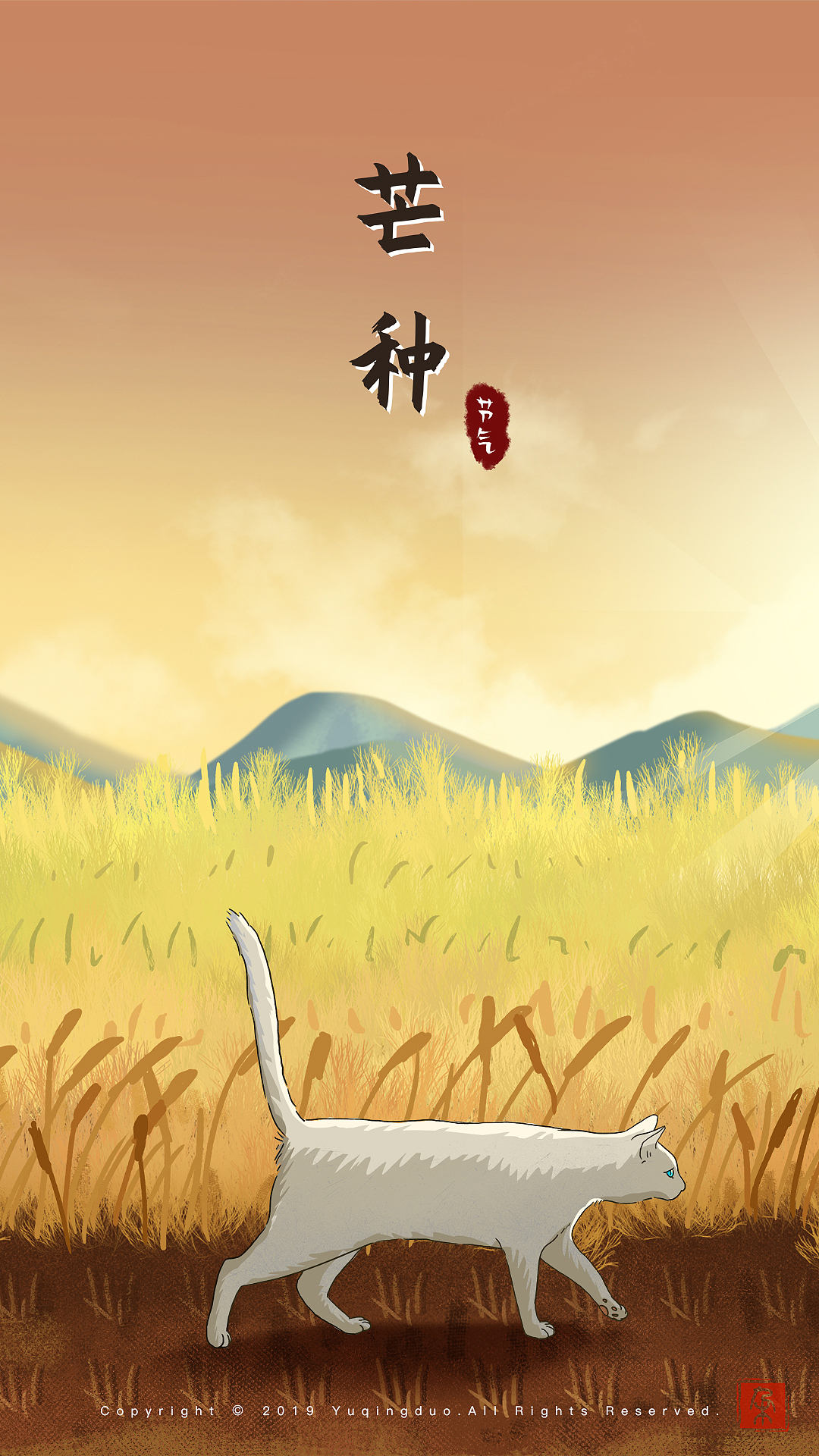 《猫与四季系列》24节气插画（完整版）（图ZMTg2NjM1MTQ0） - 商业插画 - 站酷设计师温清晓原创素材 - 站酷ZCOOL