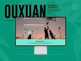 Web界面设计