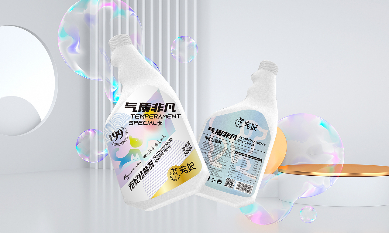 2021年设计作品集