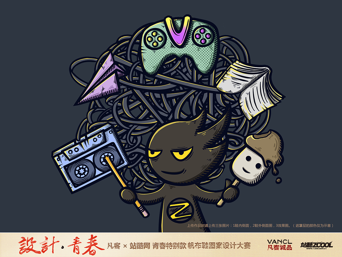 读青春（图ZOTUyNDU3Ng==） - 艺术插画 - 站酷设计师花花er原创素材 - 站酷ZCOOL