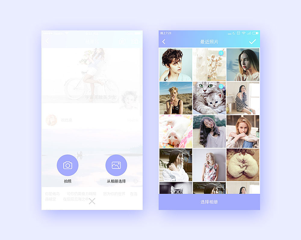 UI作品集（图ZNzkzMjU1ODQ=） - APP界面 - 站酷设计师徐印原创素材 - 站酷ZCOOL