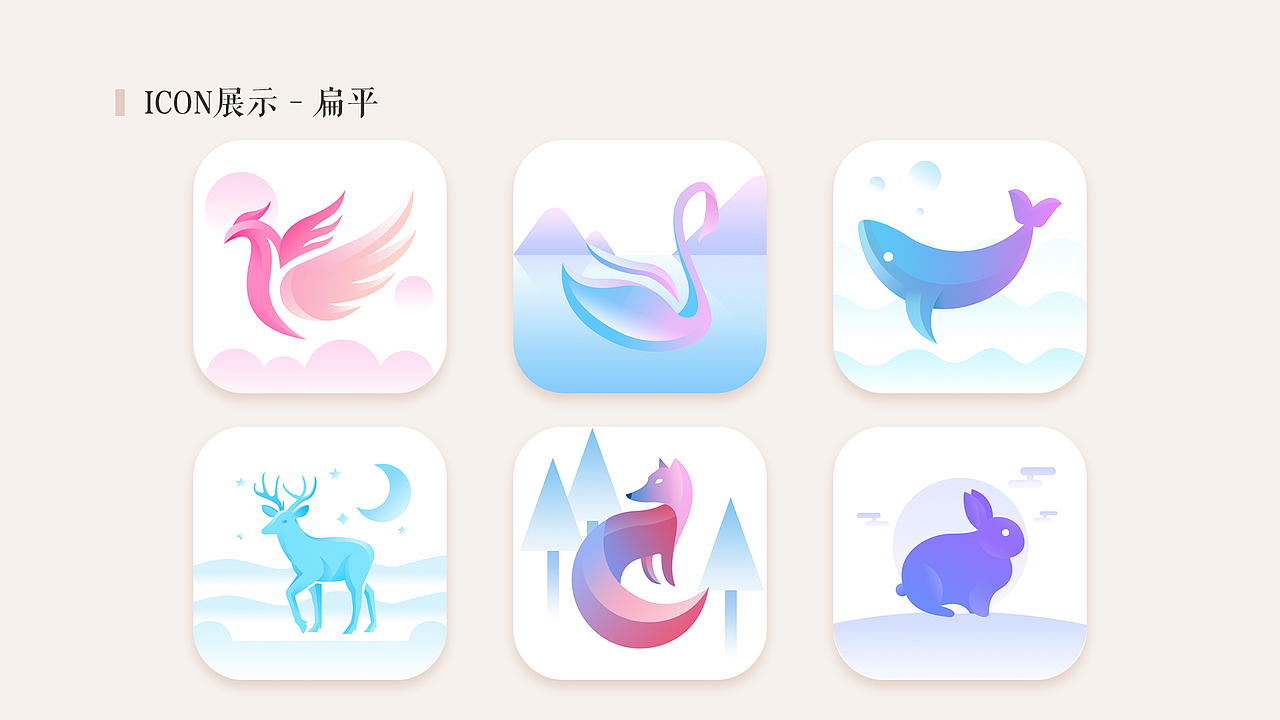 蒋双聿作品集（图ZOTQ4MDUwODQ=） - APP界面 - 站酷设计师雪莉酱Shirley原创素材 - 站酷ZCOOL