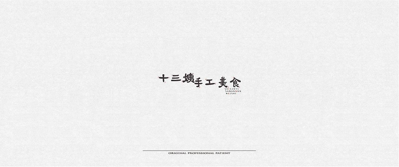 平面设计-logo（图ZMTU4NDc1Mjgw） - Logo - 站酷设计师初学者啊啊啊原创素材 - 站酷ZCOOL