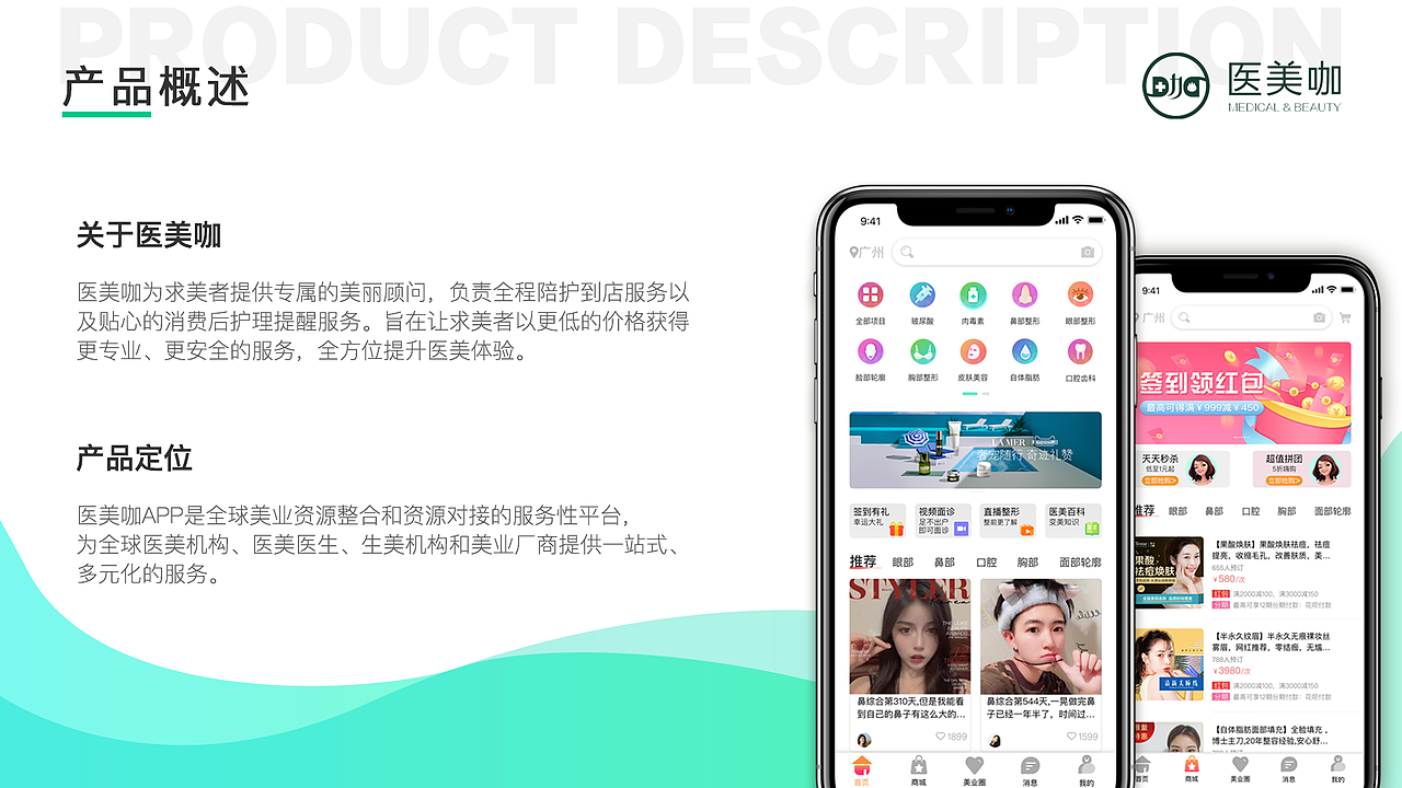 2019 UI作品集（图ZMTgxNjAwMDA0） - 其他UI - 站酷设计师彭酱原创素材 - 站酷ZCOOL