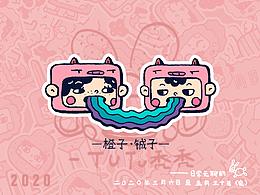 插画