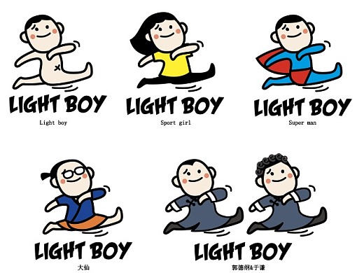 lightboy形象设计