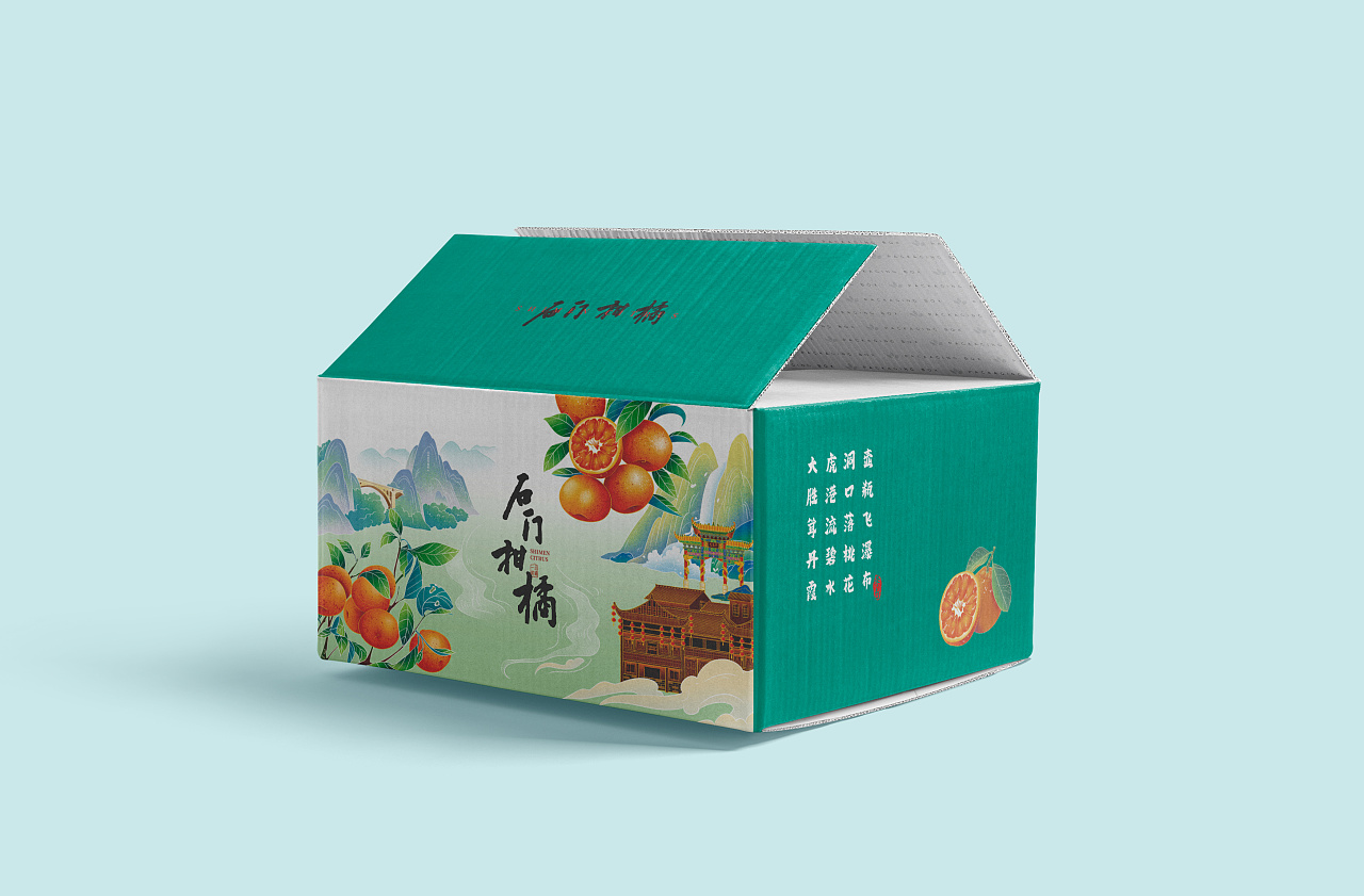 阿柒设计x石门柑橘包装设计