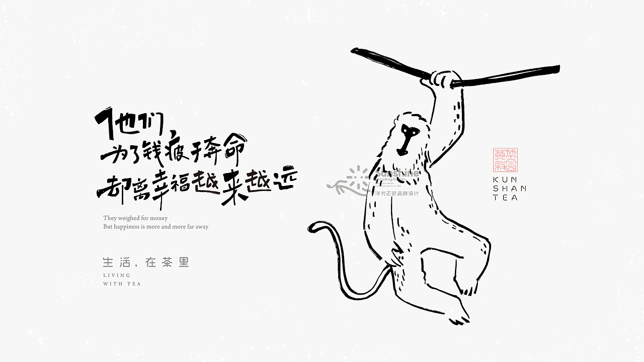 包装 包装设计 茶叶包装 vi vi设计 茶饮品牌 vi LOGO(图ZMjc2MzUwMzgw) - 包装 - 站酷设计师郑昌洪品牌vi包装原创素材 - 站酷ZCOOL