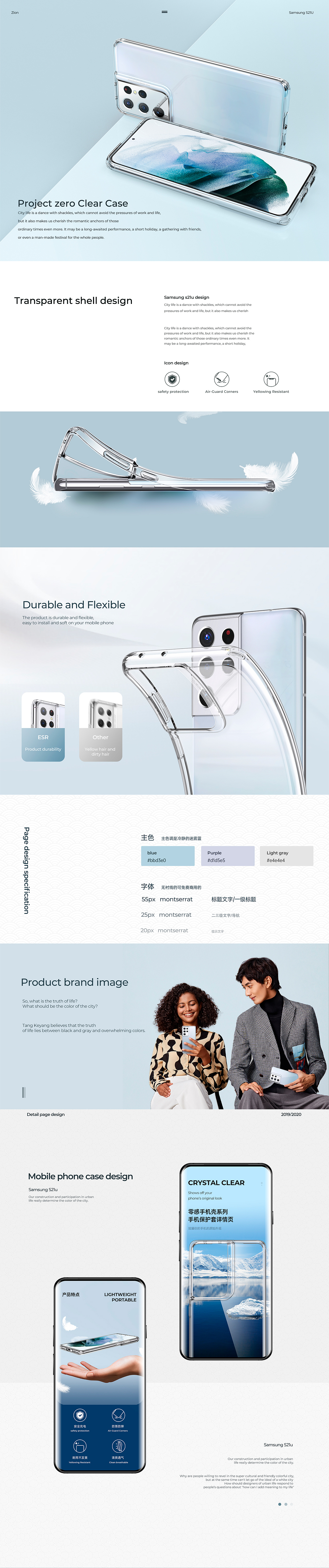 2021 / 亚马逊电商合集（图ZMjgzMjA0MTA0） - 电商 - 站酷设计师再爱就不礼貌乐原创素材 - 站酷ZCOOL