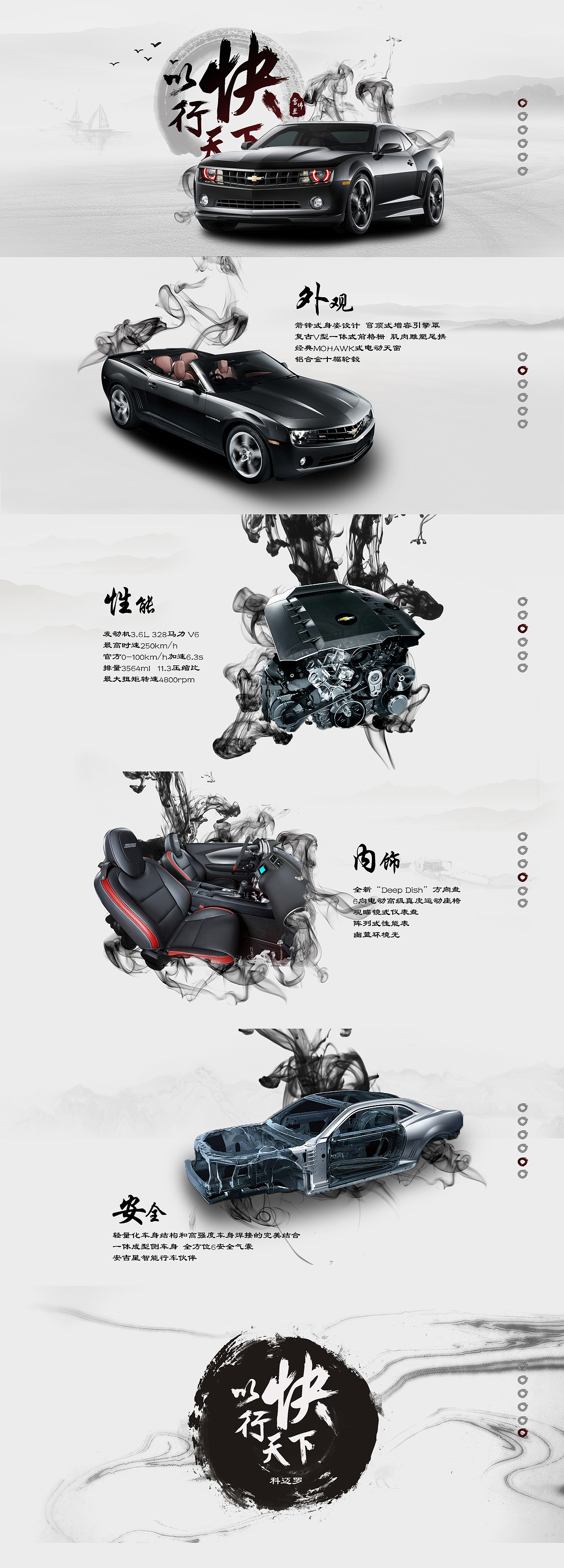 帕加尼汽车官网 练习作品（图ZOTQ1ODIzOTI=） - 其他网页 - 站酷设计师橙橙是这个程原创素材 - 站酷ZCOOL