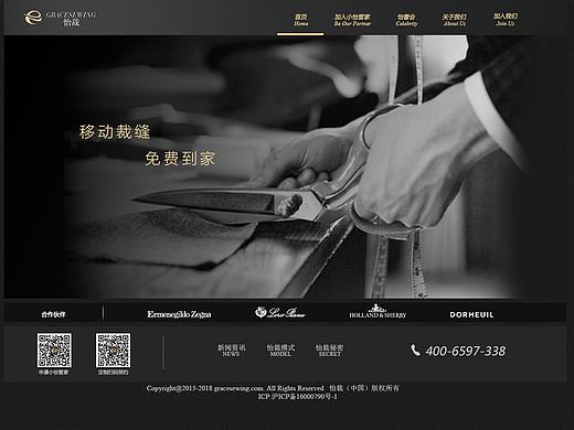 网页（个人主页-ZMjk4NjU0MDQ=） - 企业官网 - 站酷设计师三花小君原创素材 - 站酷ZCOOL