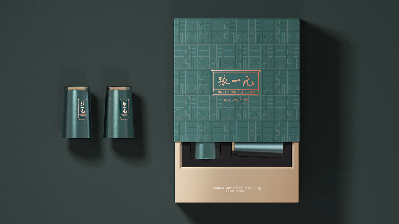 茶叶包装方案（图ZMjA0MDEyOTgw） - 包装 - 站酷设计师酷先僧原创素材 - 站酷ZCOOL
