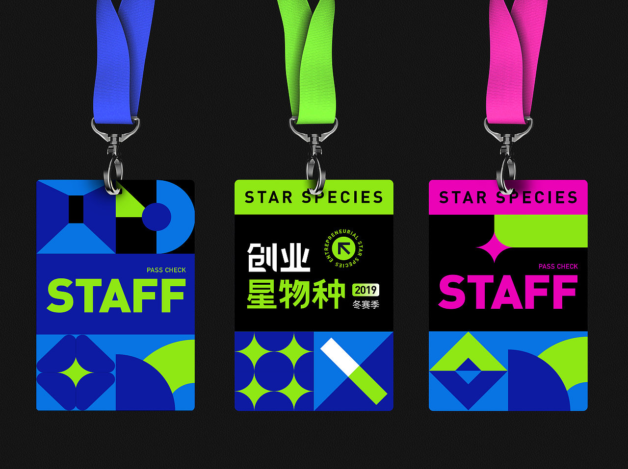 商业项目 | 创业星物种 | 创业者大赛（图ZMjA1NTEzODU2） - 品牌 - 站酷设计师火山酱原创素材 - 站酷ZCOOL