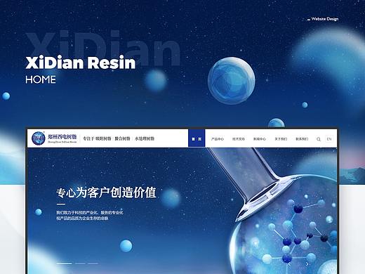 企业官网
