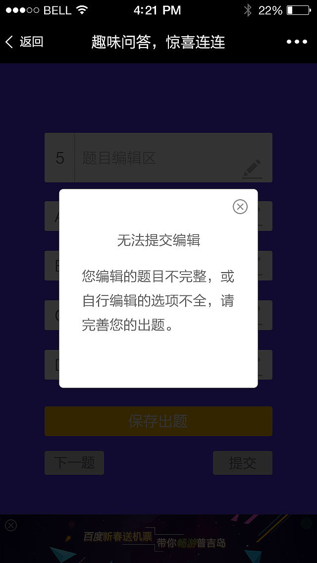 H5游戏（图ZOTA0NTU2NjQ=） - 其他UI - 站酷设计师佐佐青柠原创素材 - 站酷ZCOOL