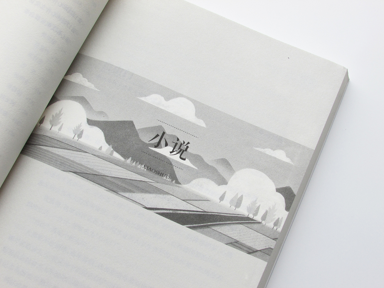 书封插画 ：《第十二届冰心作文奖获奖作品集》（3）（图ZMTE2Mjc0Nzk2） - 商业插画 - 站酷设计师瓜里瓜里瓜里原创素材 - 站酷ZCOOL