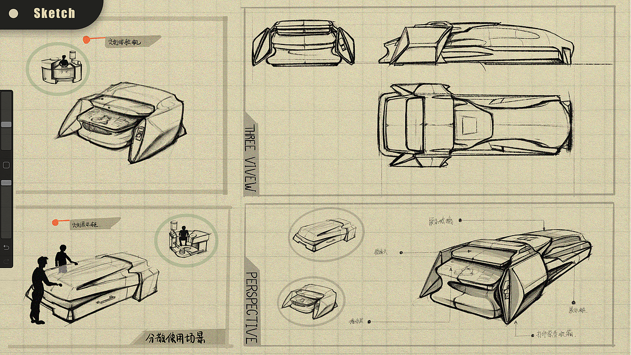 #2019青春答卷# &lt;《潮弄》毕业设计-球鞋定制app文档 &gt;