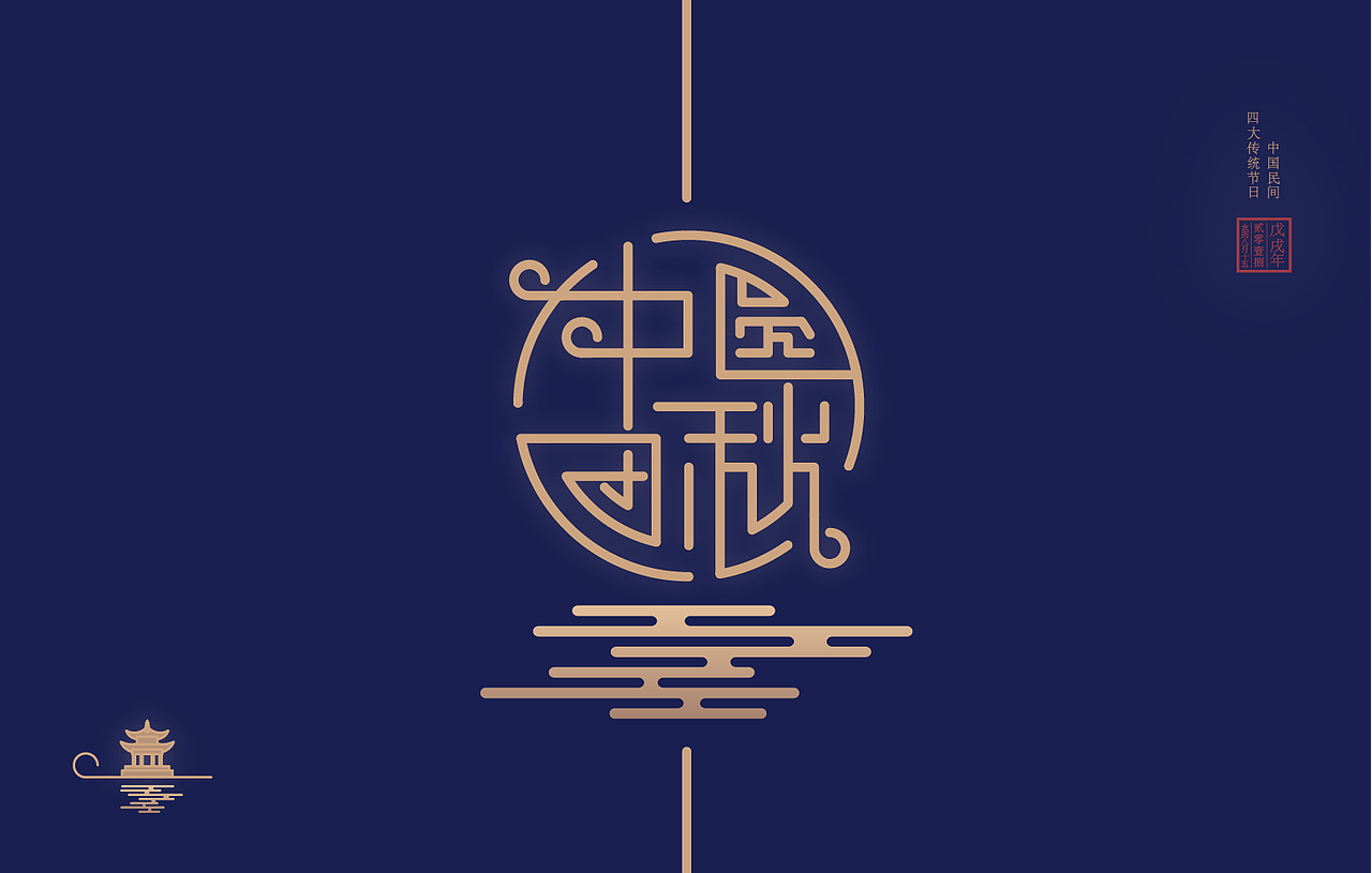 字体设计（图ZMjQ2NzkzOTMy） - 字体/字形 - 站酷设计师Eden19原创素材 - 站酷ZCOOL