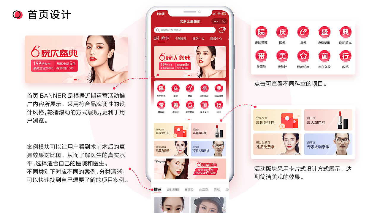 作品集 | ui设计 | 运营设计 | 插画（图ZMjcwOTg0OTgw） - APP界面 - 站酷设计师陈躺躺1010原创素材 - 站酷ZCOOL